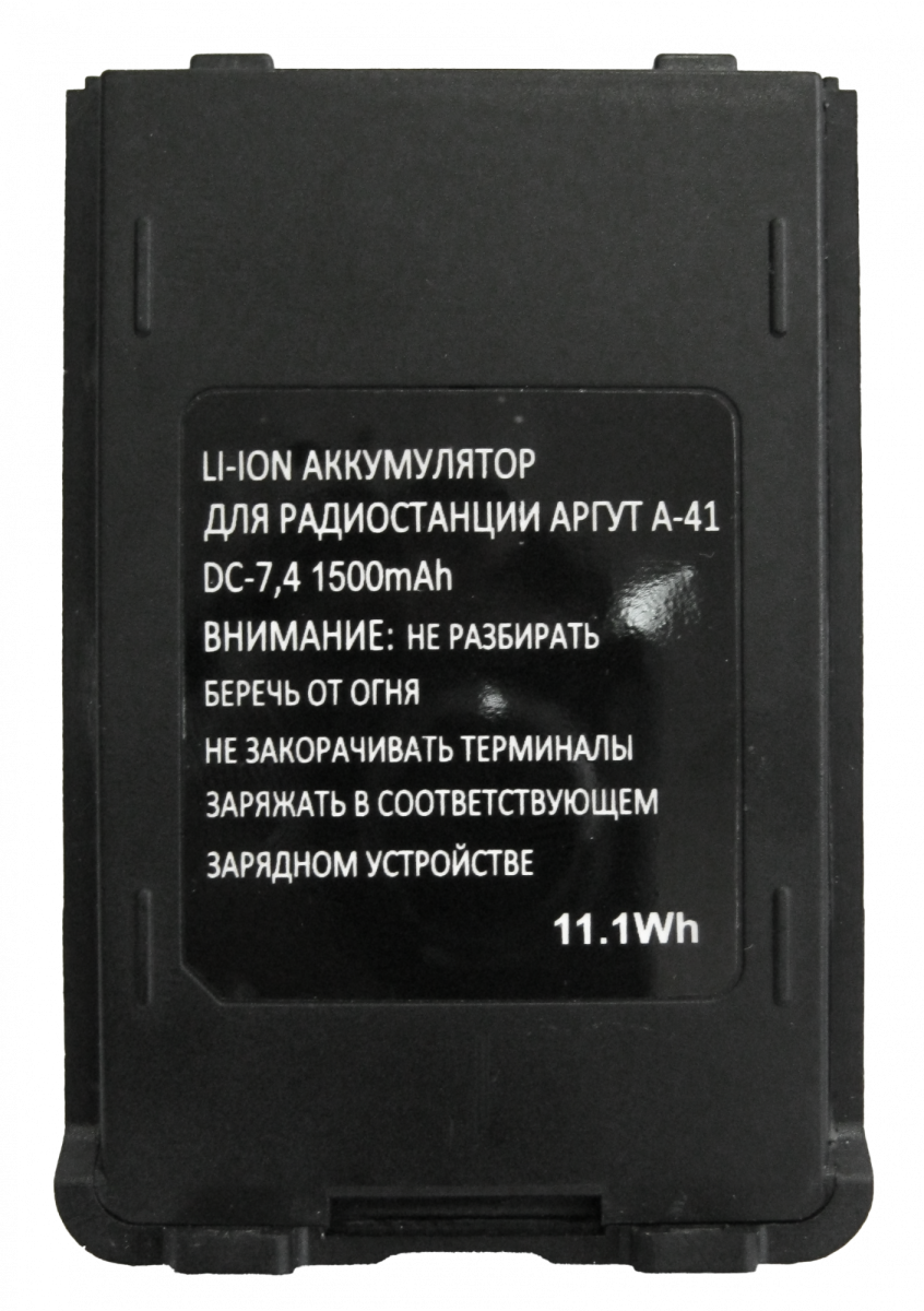 Аккумуляторная батарея Аргут А-41 Li-ion 1500 мА·ч, фото