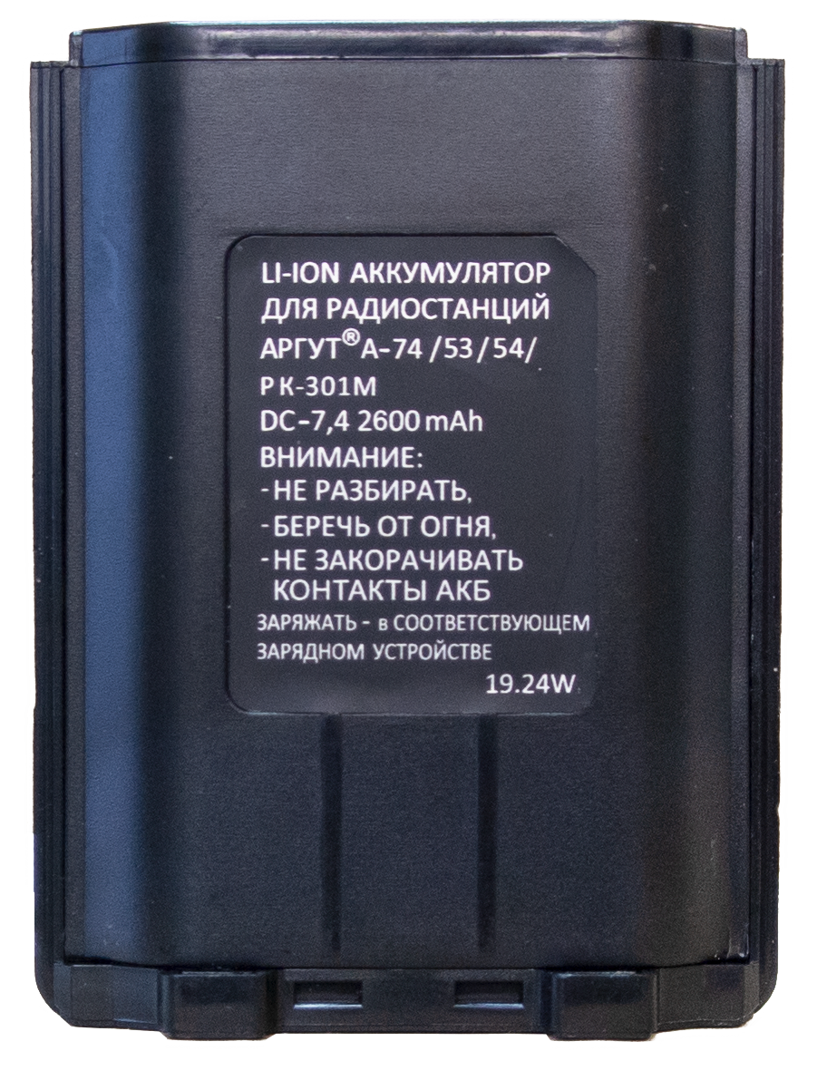 Аккумуляторная батарея Аргут А-54/А-74/РК-301М Li-ion 2600 мА·ч, фото