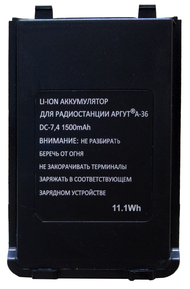 Аккумуляторная батарея Аргут А-36 Li-ion 1500 мА·ч, фото